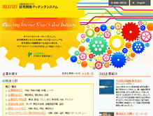Tablet Screenshot of mirai-ota.net